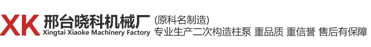 河北石藝達(dá)建筑材料有限公司